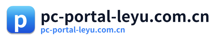 pc-portal-leyu.com.cn